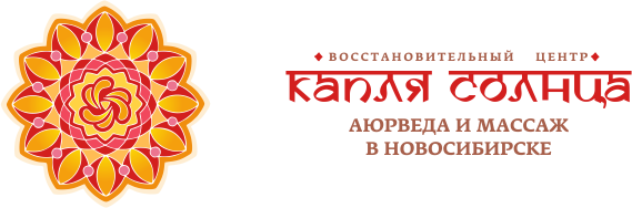 капля солнца